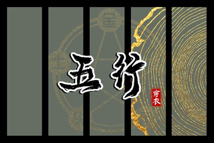 老黄历皇历,老黄历皇历择吉,择吉皇历一万年历